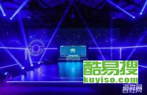 东莞酷易搜